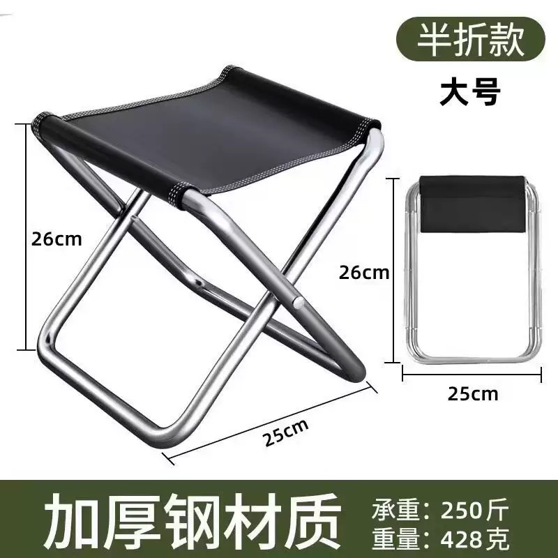 Chaise de camping pliable port - Fishing Kit Compact avis et prix